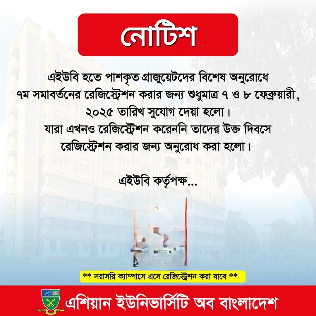 Notice for Convocation Registration